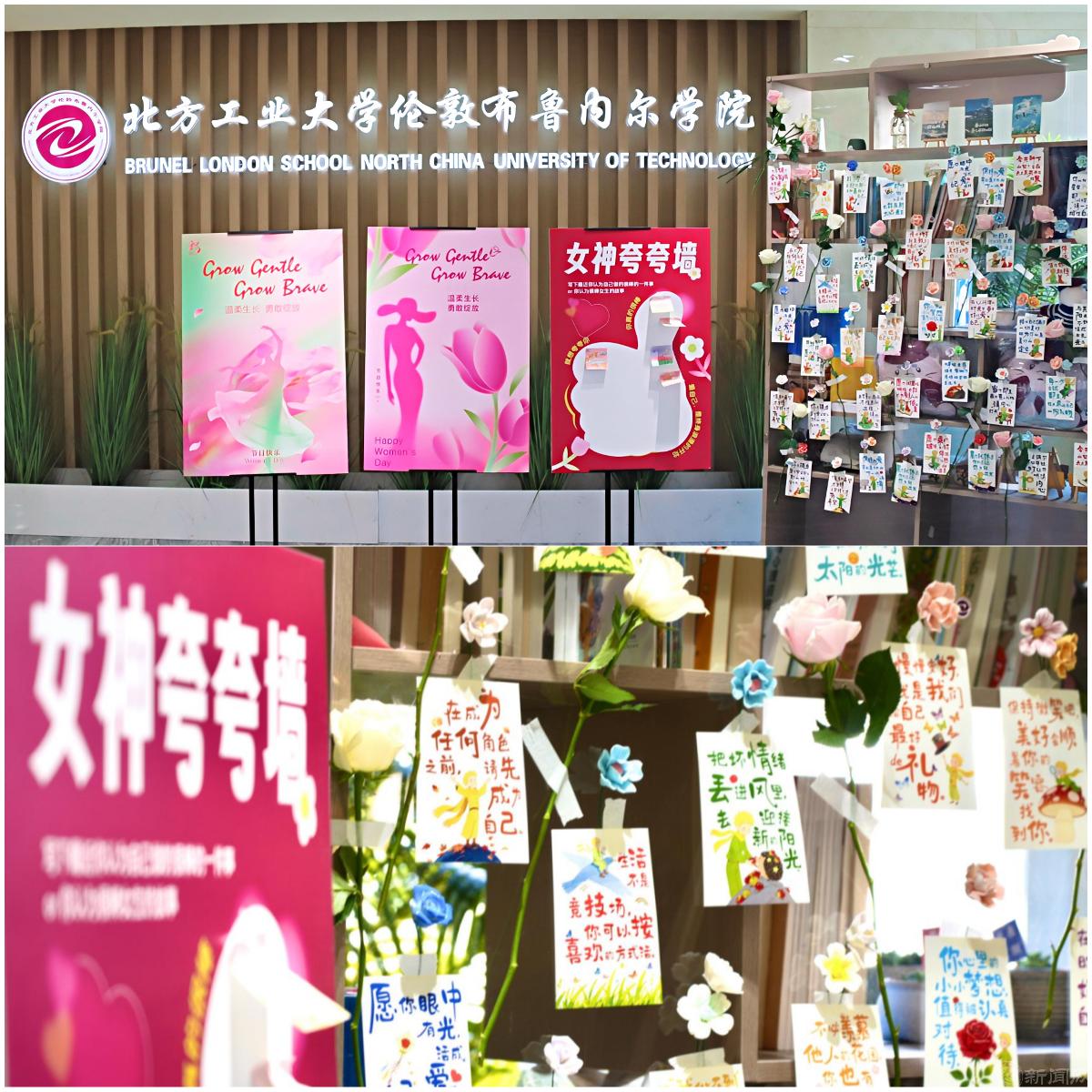 拼圖_美圖設計室 (2).jpg