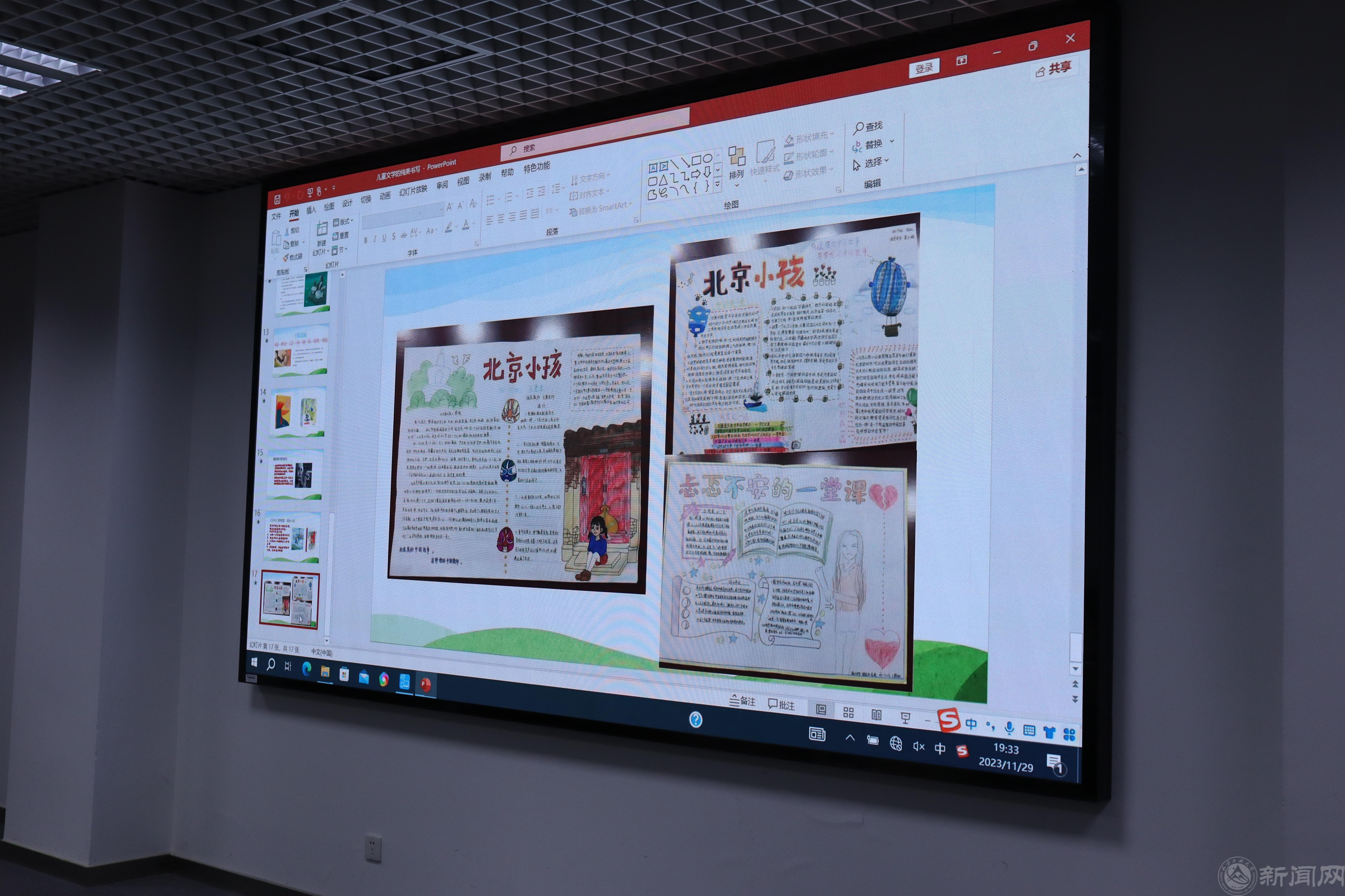 微信圖片_20231130100119.jpg 微信圖片_20231130100119.jpg