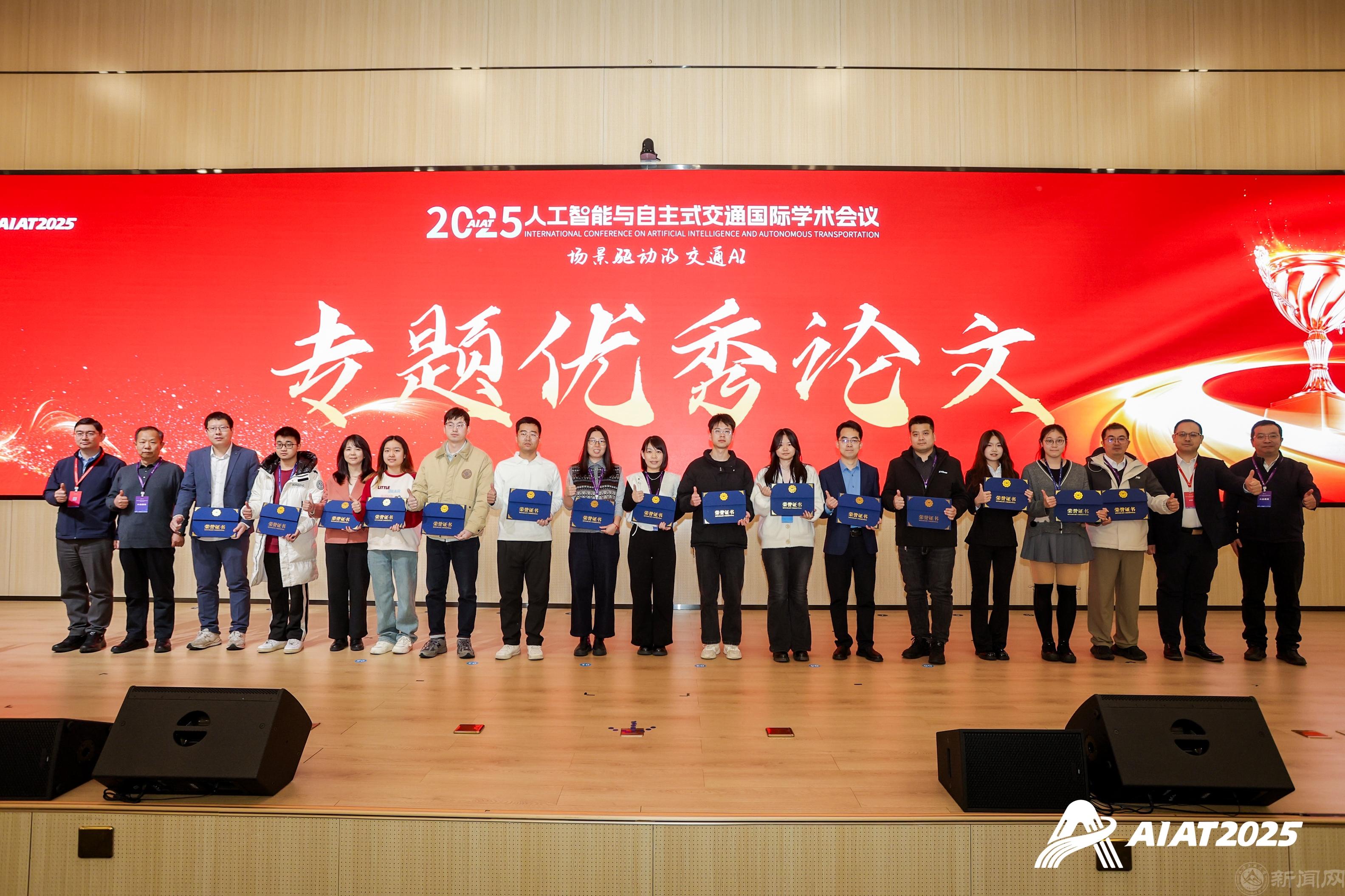 14.專題優秀論文.jpg 14.專題優秀論文.jpg