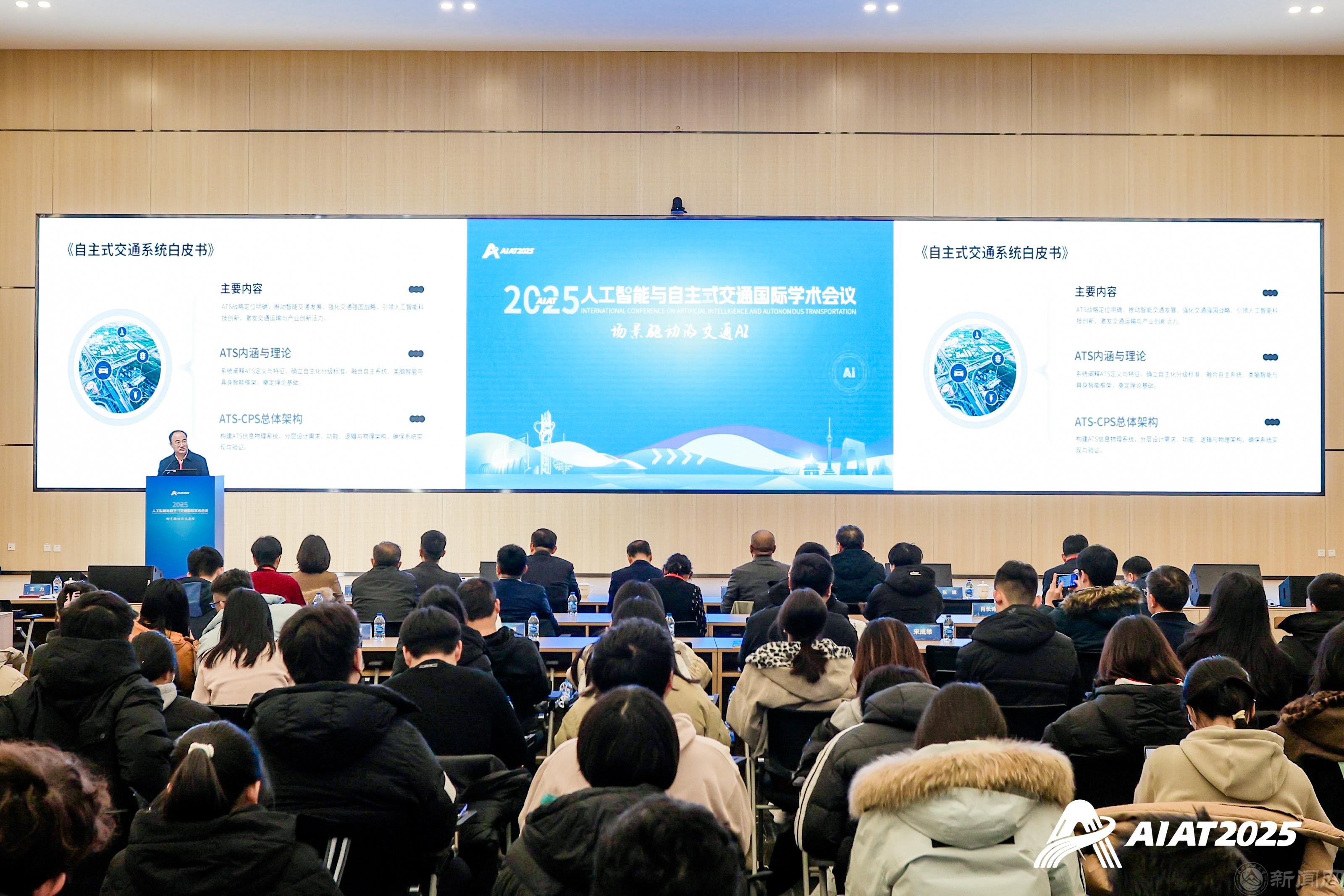 15.白皮書發布.jpg 15.白皮書發布.jpg