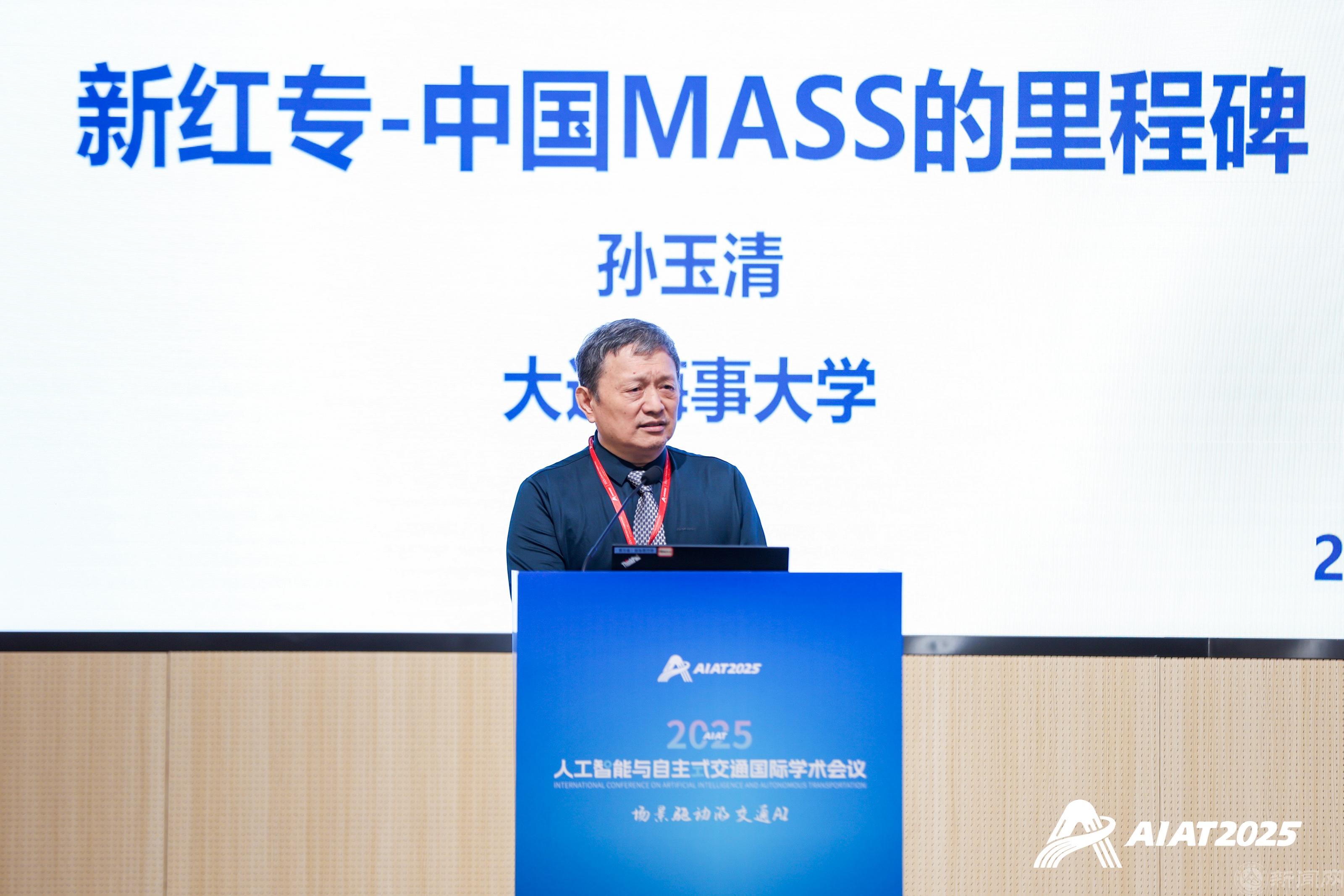 9.孫玉清作報告.jpg 9.孫玉清作報告.jpg