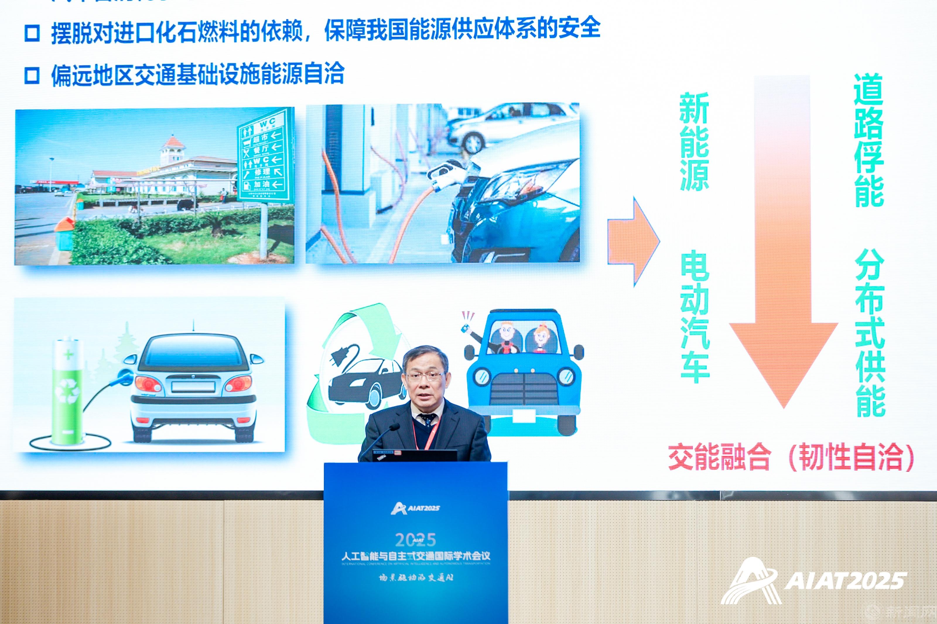 7.沙愛民做報告.jpg 7.沙愛民做報告.jpg